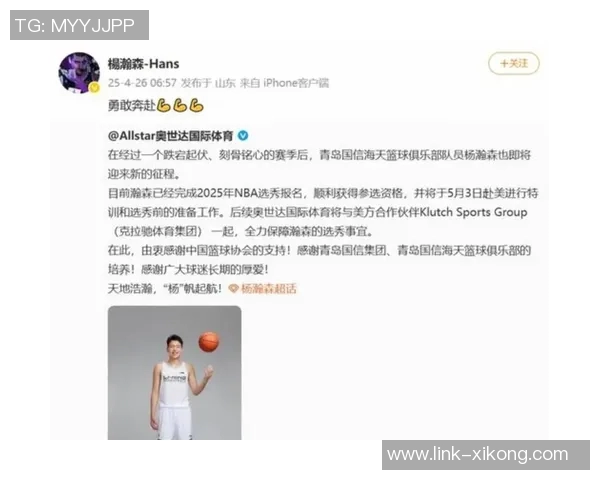 杨瀚森罚球为何能得两分揭秘小编的误解与真实规则分析