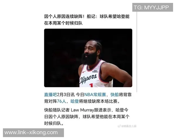 哈登缺席快船对阵太阳的比赛前夕现身母校观看篮球赛事引发热议 哈登缺席快船对阵太阳的比赛前夕现身母校观看篮球赛事引发热议